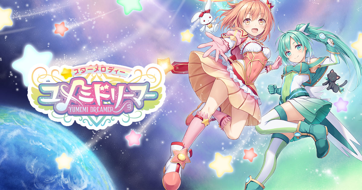 Character | 星之旋律 梦美梦战士(Yumemi dreamer)